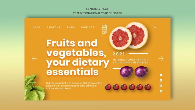 网页模板果蔬年登陆页模板水果和蔬菜登陆页