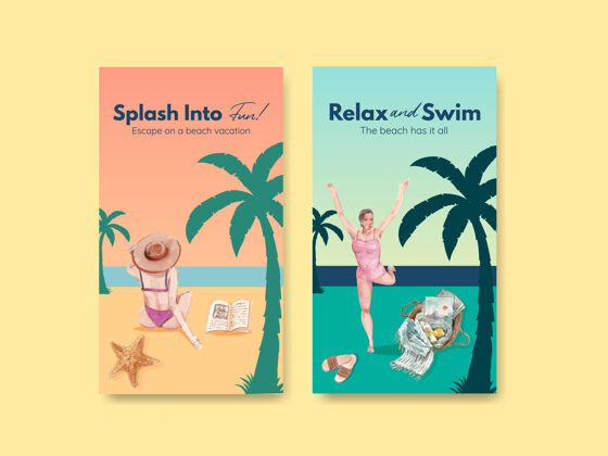 水Instagram模板与海滩度假概念设计社交媒体水彩插图水彩画Instagram快乐