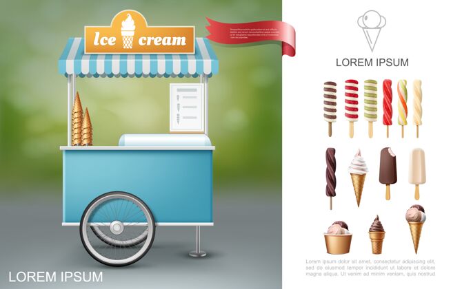 冰棒现实的冰淇淋组成与街头食品车和冰棒香草巧克力水果棒棒糖冰淇淋棒棒糖现实冰淇淋