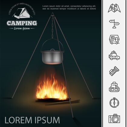 锅现实的野营概念与烹饪锅在营火和户外娱乐线性图标营火现实户外