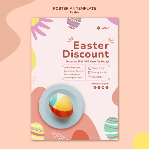 模板彩色复活节海报模板鸡蛋文化传统