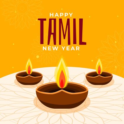 庆祝手绘泰米尔新年插图印度教泰米尔语印度教