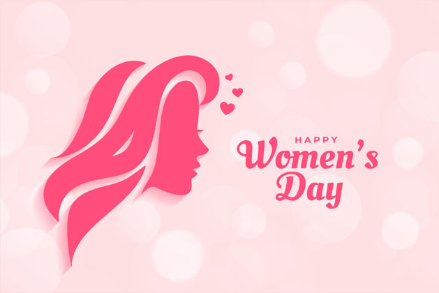 三月妇女节快乐海报设计配女人脸女性卡片权力