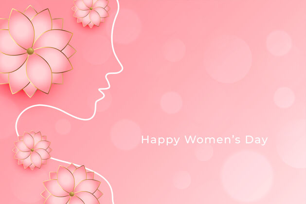 妇女节美丽的妇女节鲜花装饰祝福贺卡女性卡片八