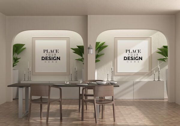 灰色客厅psd模型的海报框架桌子房子房间