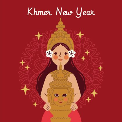 新年手绘高棉新年插画节日插图庆祝