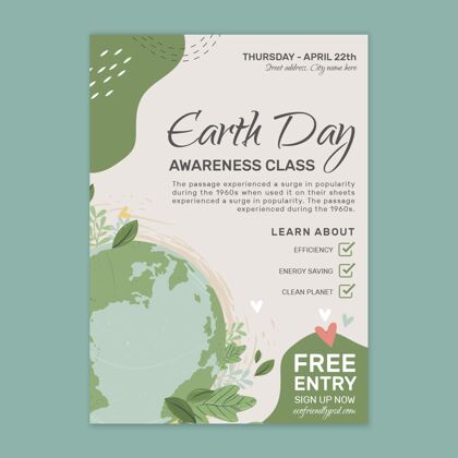 地球母亲日地球母亲节垂直海报模板地球海报地球日
