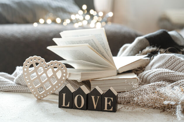 细节静物与木字爱情 书籍和舒适的物品与博克书装饰爱