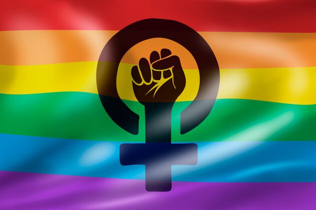 旗帜现实女权主义lgbt旗帜插图性别平等平等符号