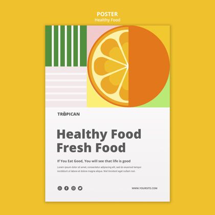 健康健康食品海报模板自然海报模板海报