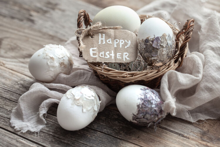静物漂亮的复活节彩蛋放在一个用干花装饰的篮子里复活节快乐装饰节日符号