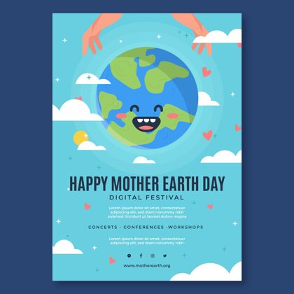 国际地球母亲节庆祝垂直传单模板自然地球地球