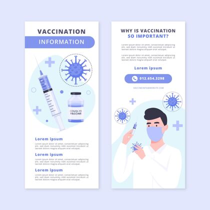 健康冠状病毒疫苗接种信息手册模板疫苗冠状病毒大流行