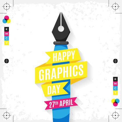 庆典世界图形日插画平面视觉国际
