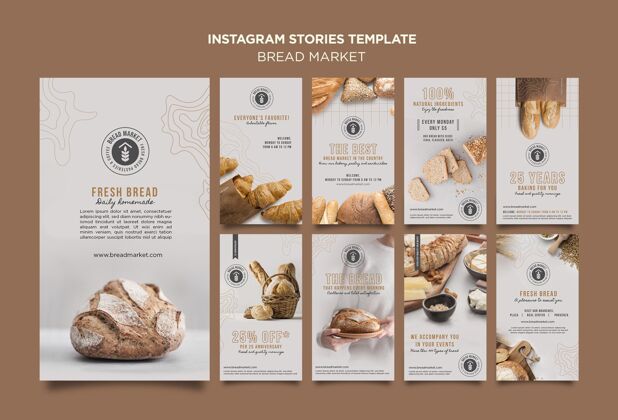 美味面包市场instagram故事烘焙模板美味