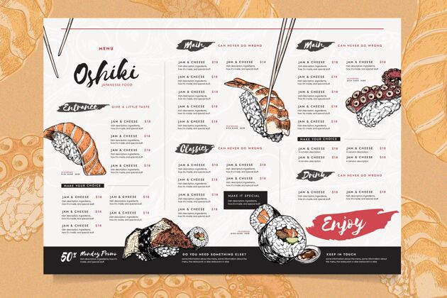 模板多样化的餐厅菜单模板美食烹饪餐厅菜单