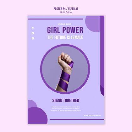 赋权女孩力量海报模板女权主义女人团结