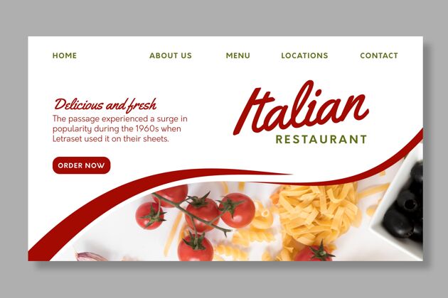 菜意大利食品登录页模板餐厅厨房模板