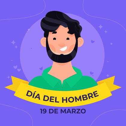 男性平面设计中的Diadelhombre插图插图全球胡须