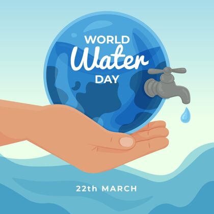 液体手绘世界水日插图与手拿着水龙头的行星插图3月22日庆祝