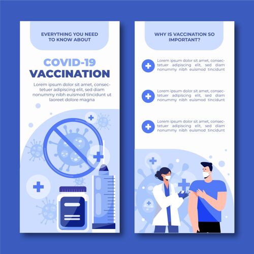 宣传册冠状病毒疫苗接种宣传册疾病感染病毒