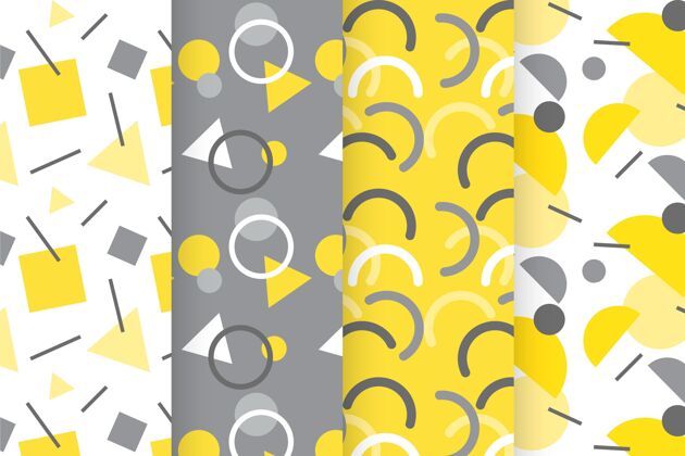 年度的颜色黄色和灰色几何图案集合分类灰色套装