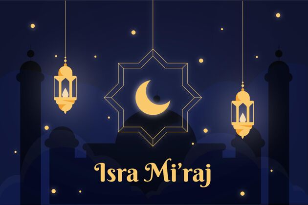 插图带月亮和灯笼的Isramiraj插图夜行宗教平面设计