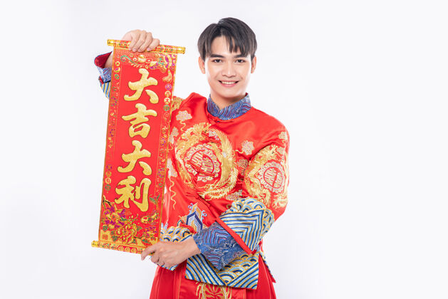文化穿旗袍西服的男人在中国新年给家人送上中国贺卡祝好运中国文化传统礼物