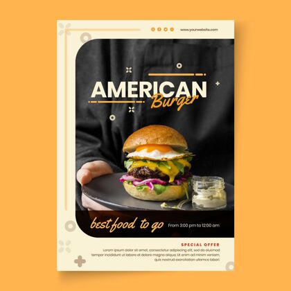 模板美国美食酒吧海报模板饮食汉堡食品