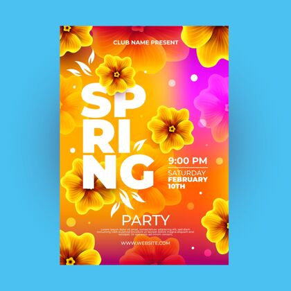 写实春季派对海报模板模板春季春季派对