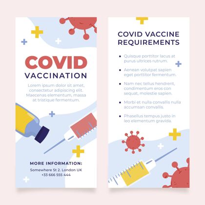 危险平面设计冠状病毒疫苗接种宣传册检疫感染流感