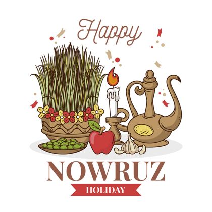 诺鲁兹手绘happynowruz物品伊朗纯洁庆祝