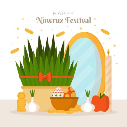 传统平面设计快乐nowruz文化平面设计快乐的诺鲁兹