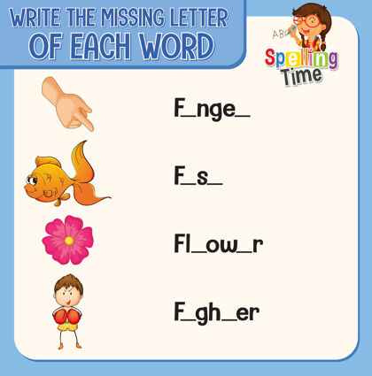失踪为孩子们写下每一个单词的缺失字母运动活跃手写