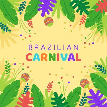 风格巴西狂欢节主题传统巴西文化