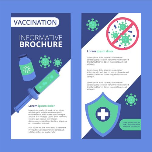 流感平面设计冠状病毒疫苗接种宣传册健康信息病毒