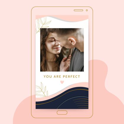 打印模板抽象优雅的情人节instagram故事情人节文档当代