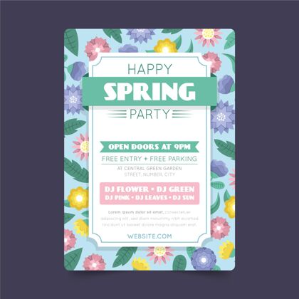 季节平面设计春季派对传单模板开花开花花卉