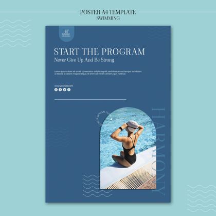 模板游泳海报模板与照片印刷模板运动员传单