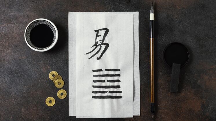 写作俯瞰中国水墨元素的排列构图水墨艺术