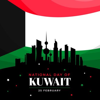 节日科威特国庆插画平面设计阿拉伯语科威特庆典