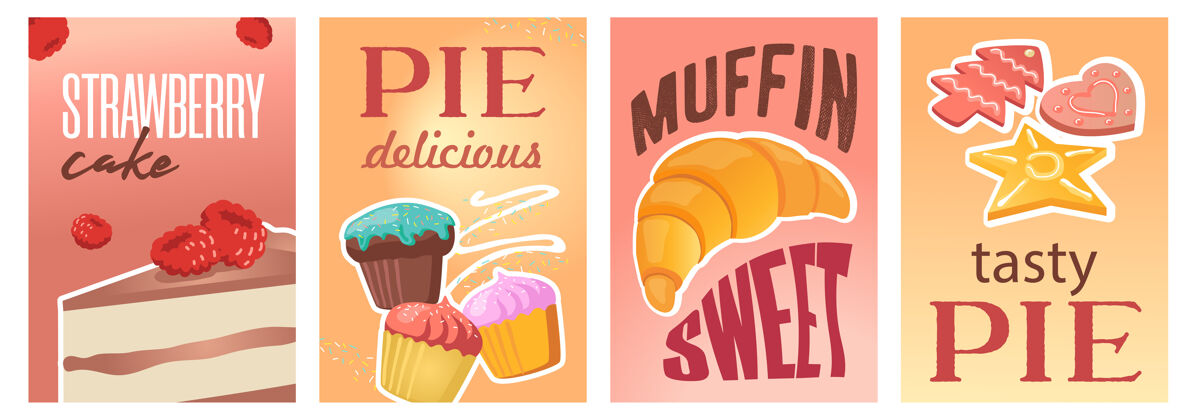 形状甜派或蛋糕海报设计美味食品面包房