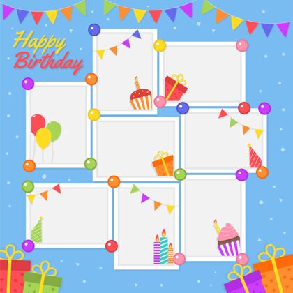 生日快乐复制空间平面设计生日拼贴框架收集装饰聚会生日