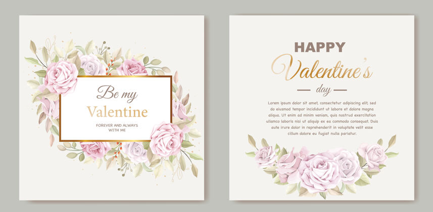 2月14日可爱的情人节卡片模板与花环节日浪漫2月14日
