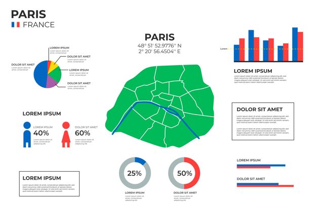 地图信息图平面设计中的巴黎地图信息图法国地图选项