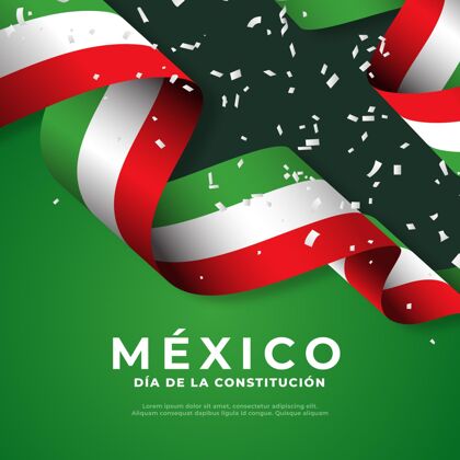 民主墨西哥宪法日旗帜权利节日国家