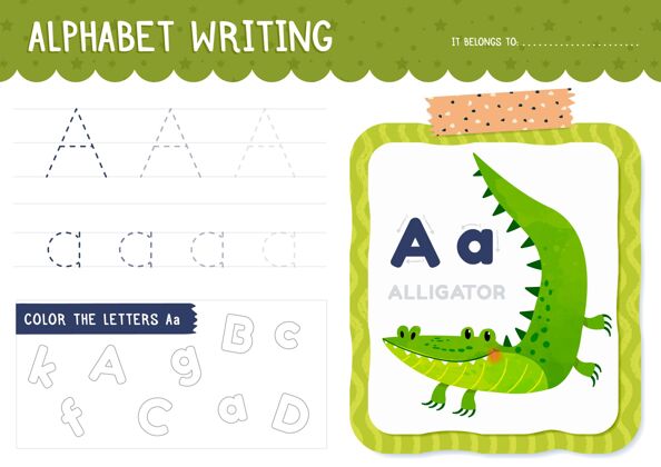 教育用短吻鳄给工作表写信教育家字母教育家