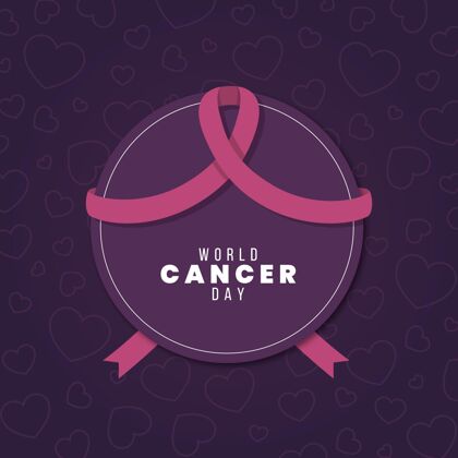 设计世界癌症日一天意识医疗保健