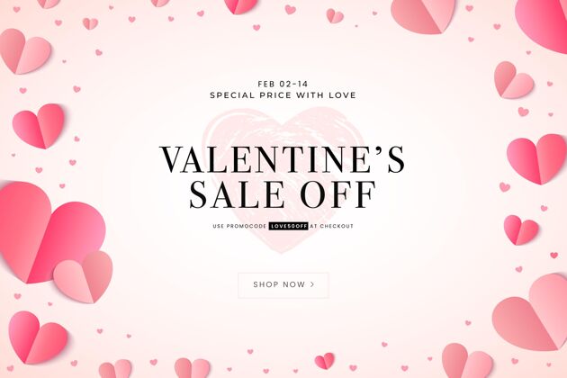 爱情平面情人节销售模板促销浪漫2月14日