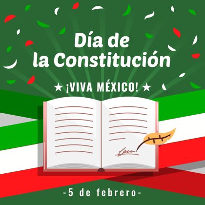 民主平面设计墨西哥宪法日平面设计国家节日
